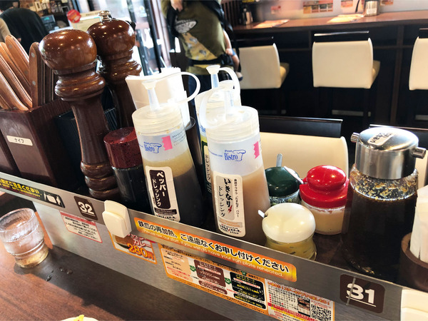 07テーブルセット