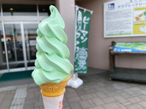 01にいかっぷピーマンソフトクリーム(300円)