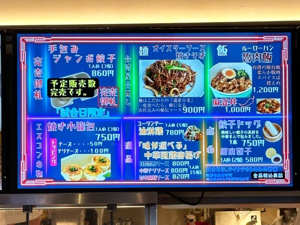 05メニュー