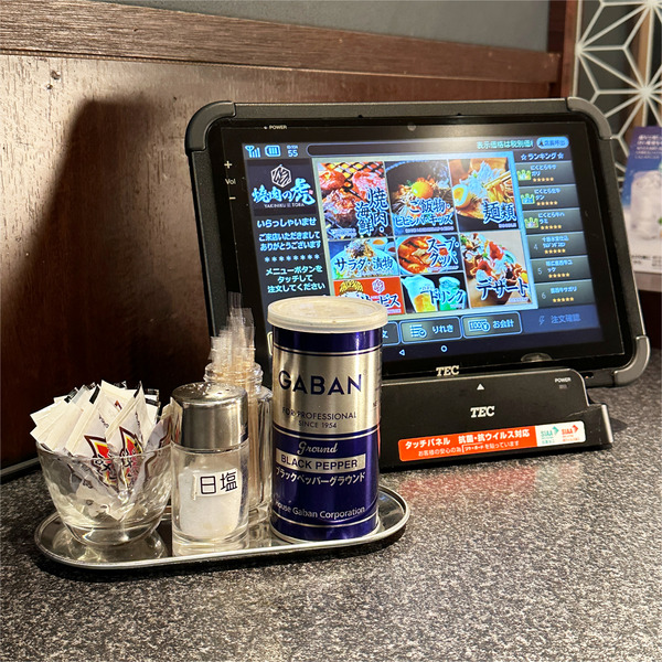 13テーブルセット