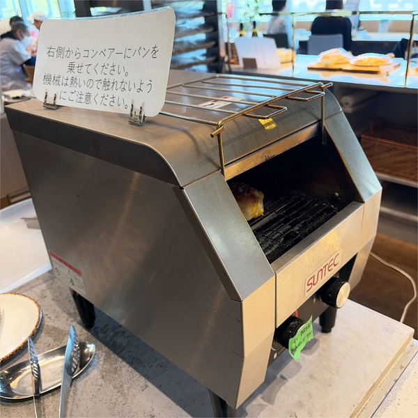 17こちらで温めます
