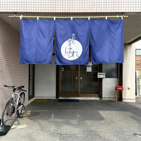 15外観