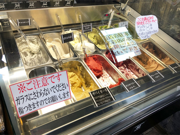 03ジェラートのショーケース