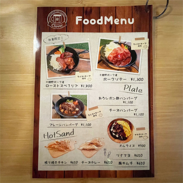 05フードメニュー_1