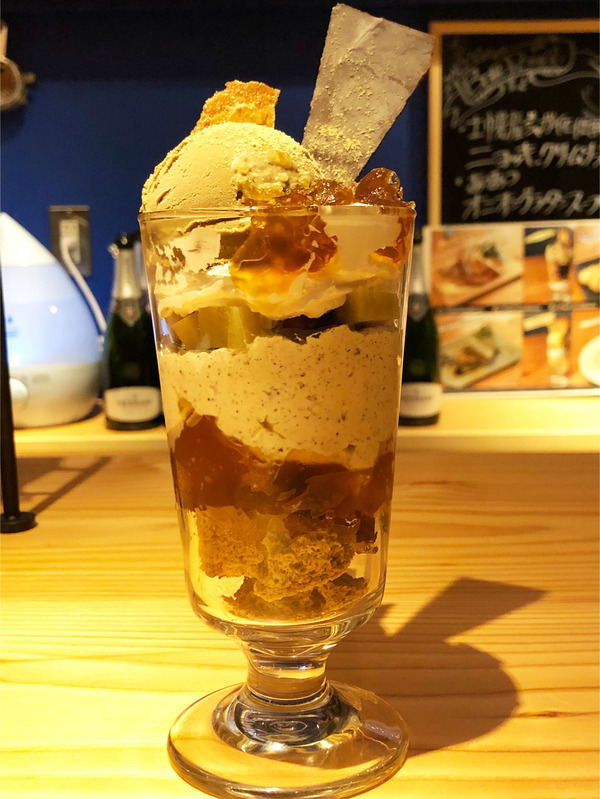 04紅はるかとほうじ茶のパフェ(990円)