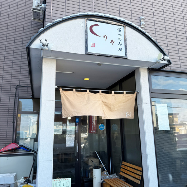 11外観