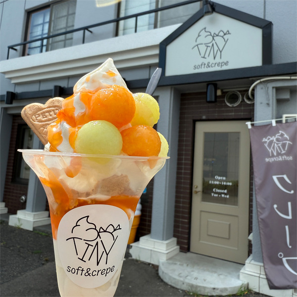 01【期間限定】北海道産メロンと十勝牛乳ソフトの贅沢パフェ(900円)