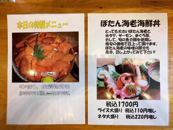 10メニュー_2
