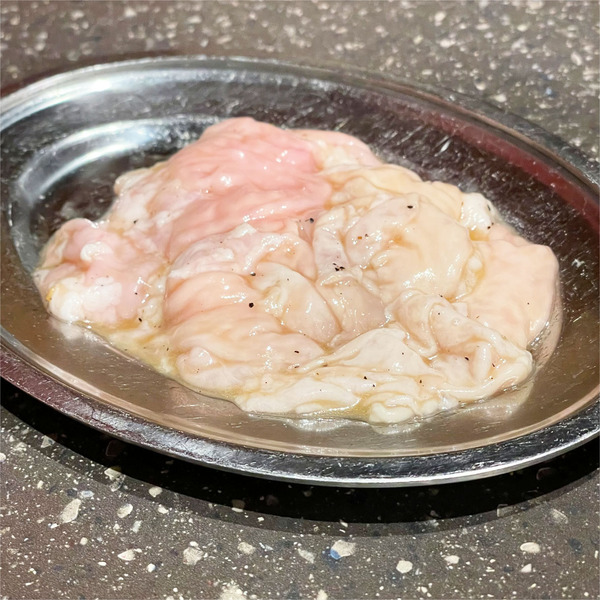 05新鮮生ホルモン(418円)