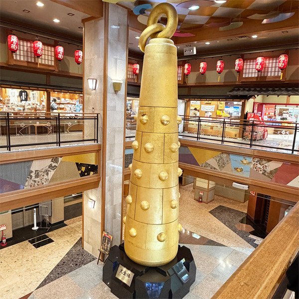 12大金棒