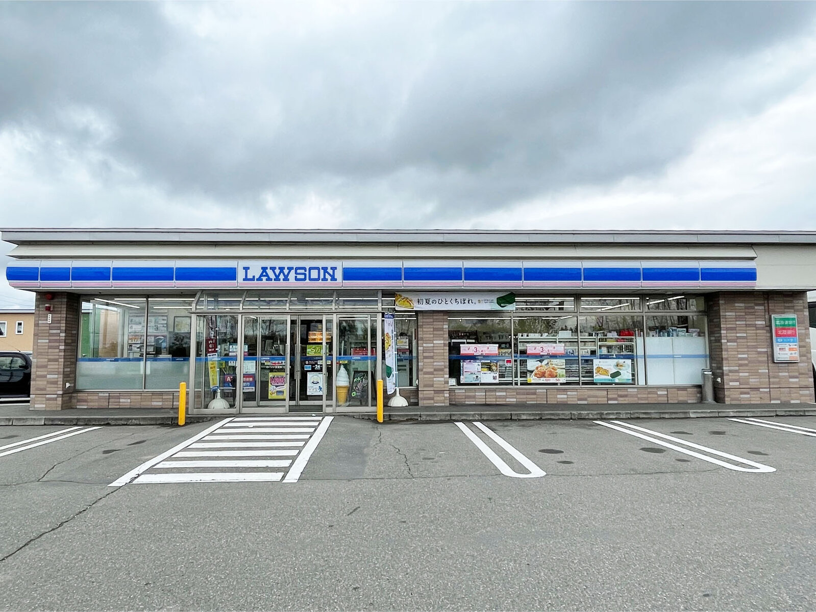 ローソン芽室東10条店 芽室町 Tomakoのもぐもぐ ローソン芽室東10条店 芽室町 Tomakoのもぐもぐ