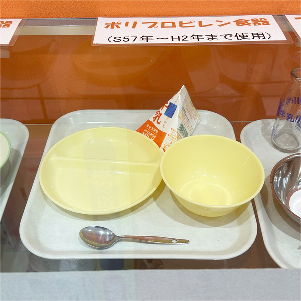 09昭和57年~平成2年