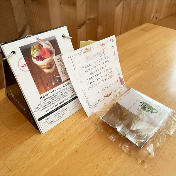 05予約特典ありましたー♡