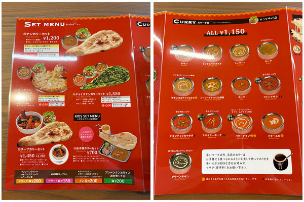 09通常メニュー1