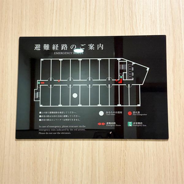 10避難経路のご案内