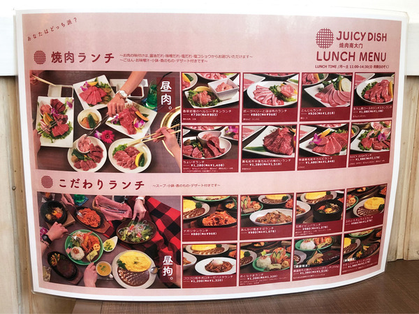 14月～土限定ランチメニュー