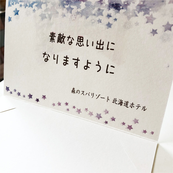 07嬉しいサービスです♡