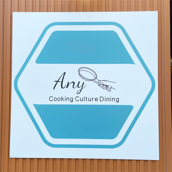 14ショップサイン