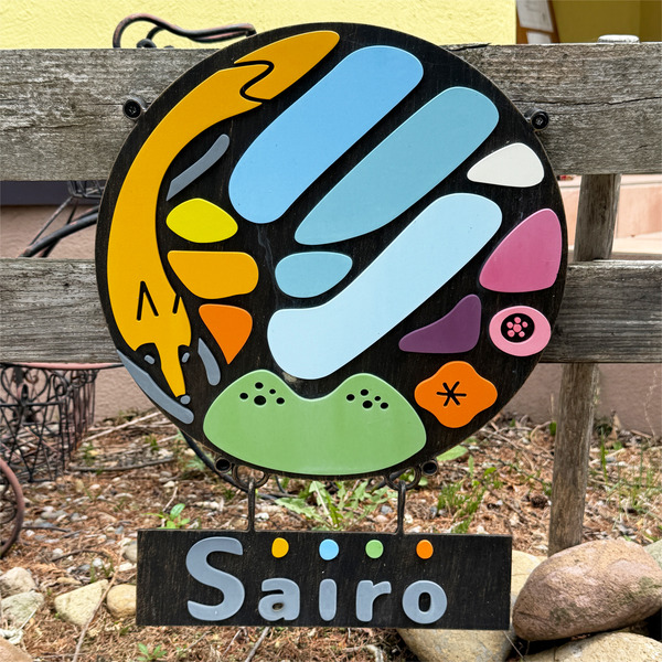 17ショップサイン