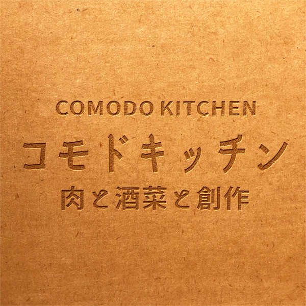 24_メニュー表紙