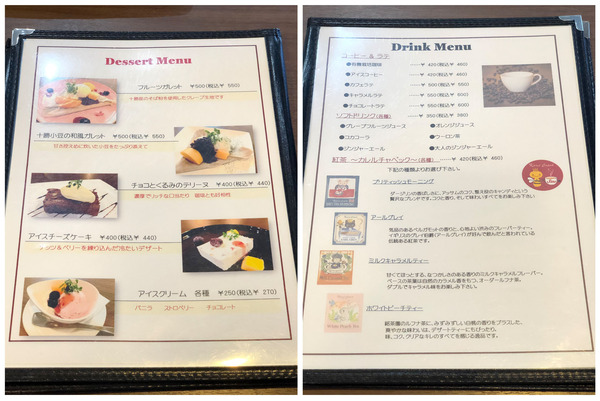 15デザート＆ドリンクメニュー