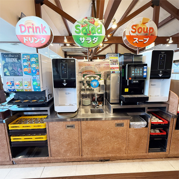 13ドリンクバー