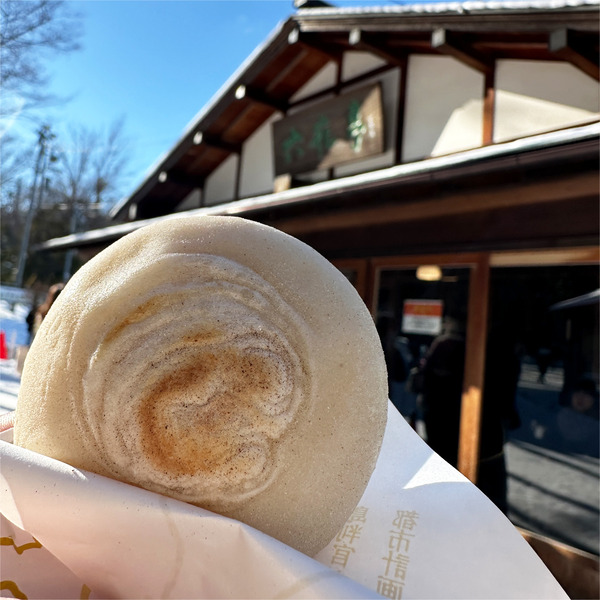 01判官さま(140円)