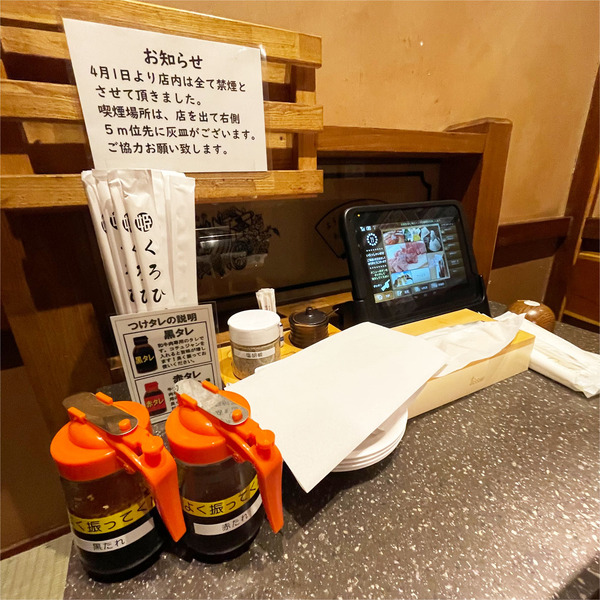 16テーブルセット