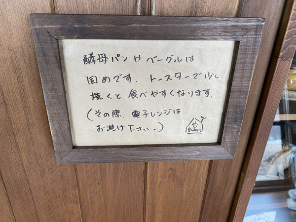 06食べ方