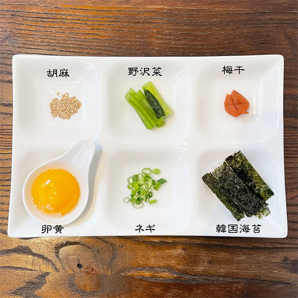 11玉子ご飯set