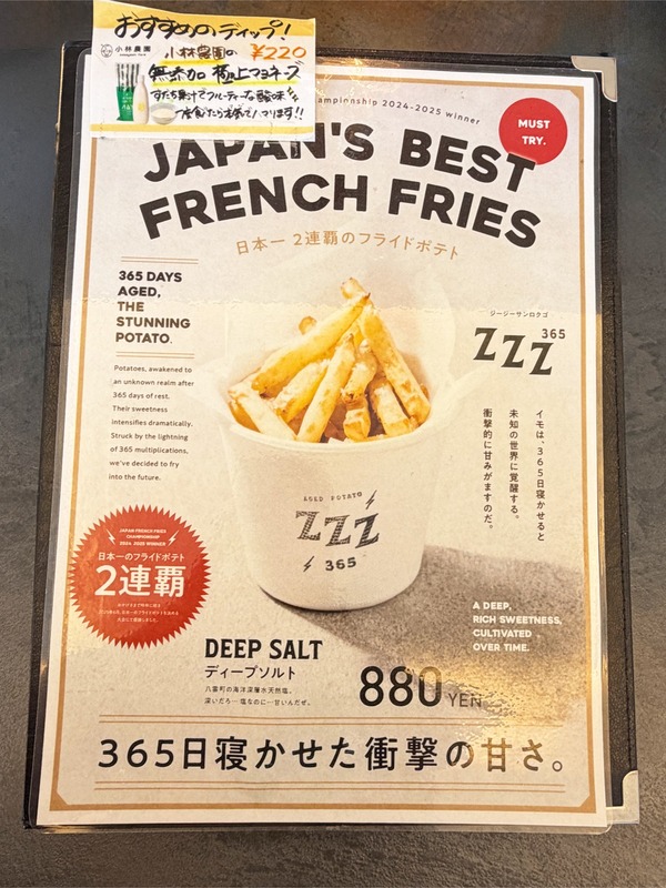 15メニュー7