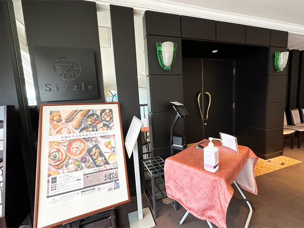 19レストラン外観