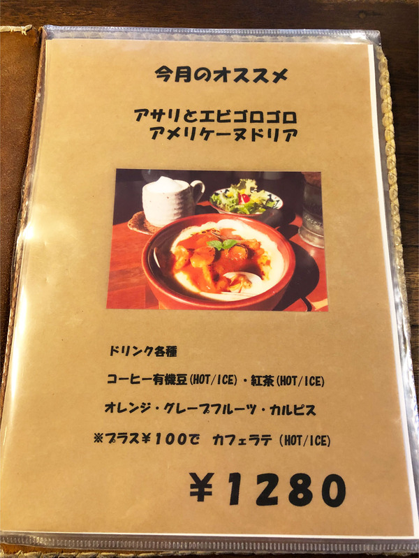 09フードメニュー_2