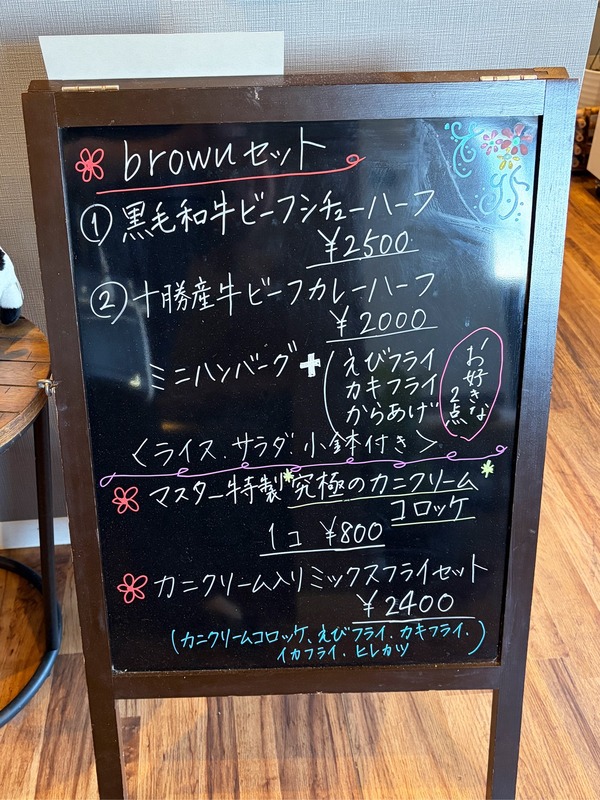 24ボードメニュー3