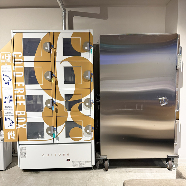 09無料の冷蔵庫と冷蔵庫を完備してます