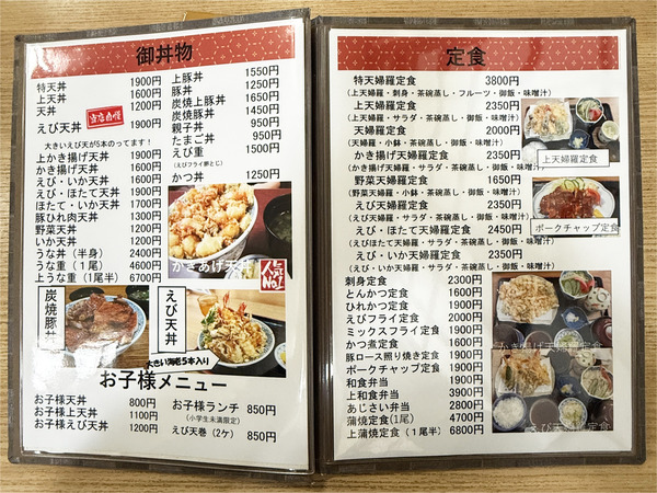 06メニュー1
