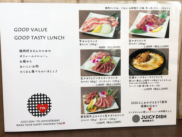 15月～土限定ランチメニュー(新メニュー)