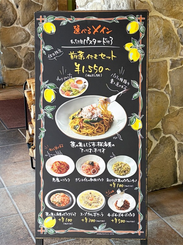 18選べるメイン・前菜付きセットメニュー