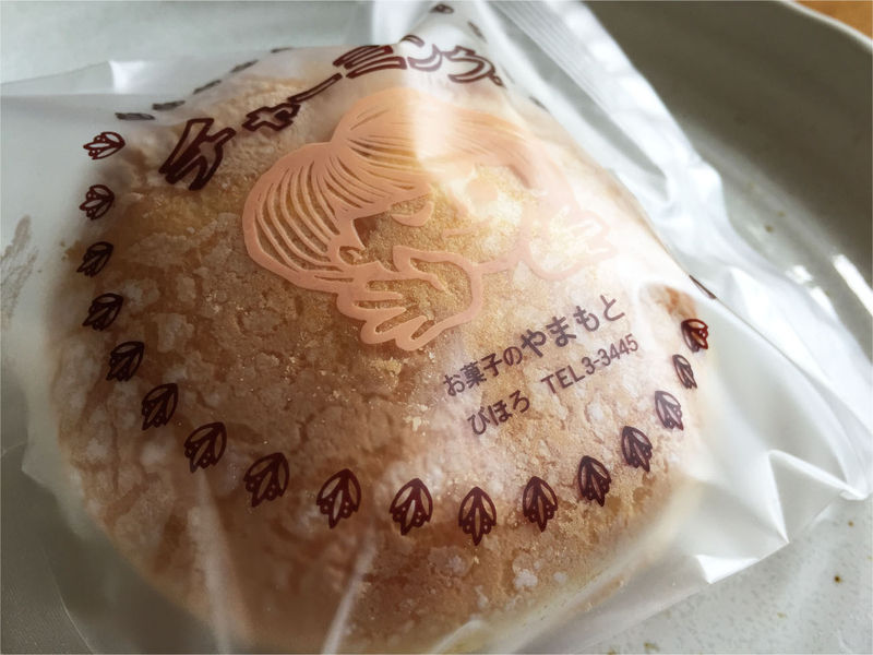 山本菓子舗 【お菓子】 : tomakoのもぐもぐ