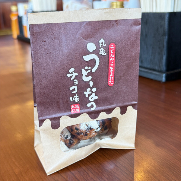 06うどーなつ・チョコ(350円)