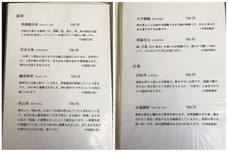 4a1e0190.jpg