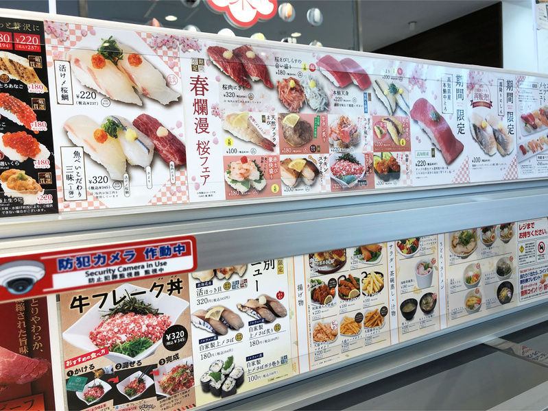 魚べい 帯広柏林台店 帯広市 Tomakoのもぐもぐ 魚べい 帯広柏林台店 帯広市 Tomakoのもぐもぐ