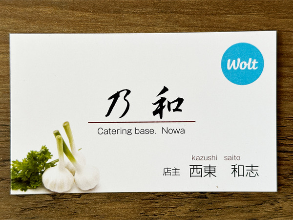 13_ショップカード_1