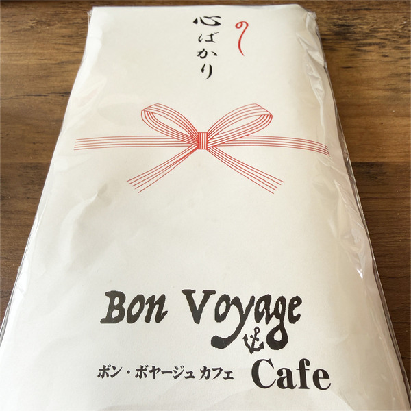 08オープン記念