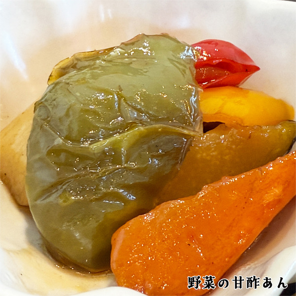 15野菜の甘酢あん