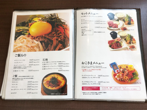 25通常メニュー_7