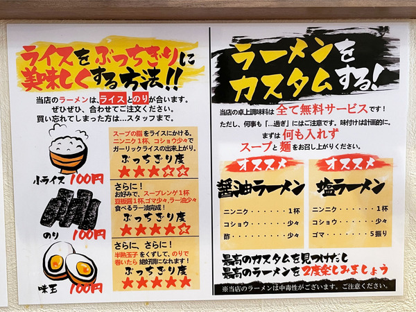 08より美味しく