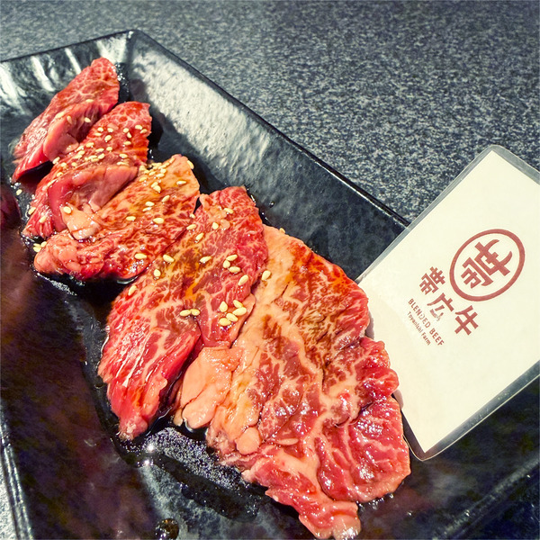 06帯広牛サガリ(1738円)