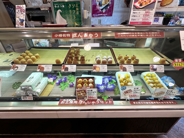 09ショーケース