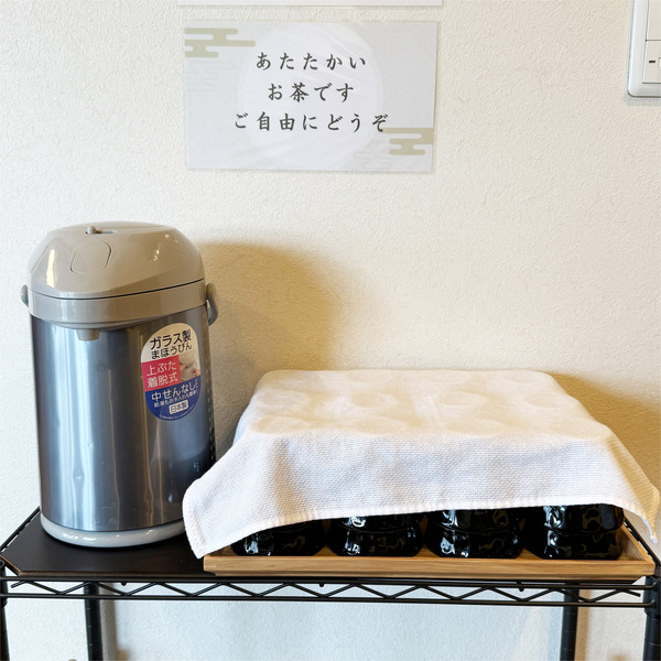 08あたたかいお茶